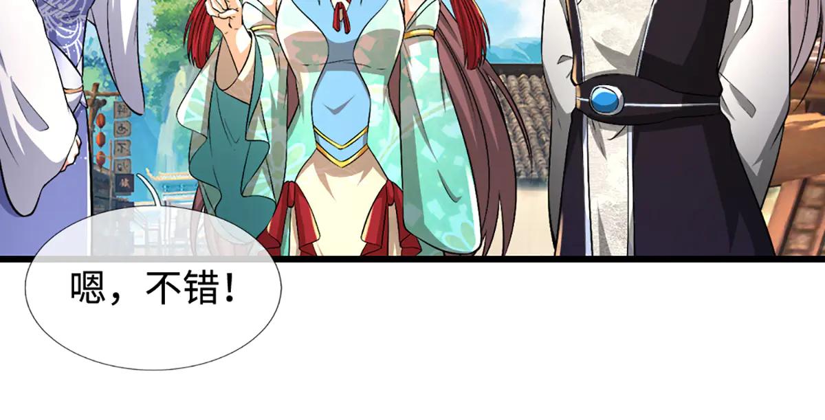 被困百萬年：弟子遍佈諸天萬界 - 第377話 神之葬淵，圈養妖魔(1/3) - 2