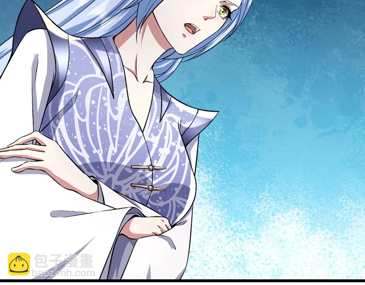 被困百萬年：弟子遍佈諸天萬界 - 第377話 神之葬淵，圈養妖魔(1/3) - 4