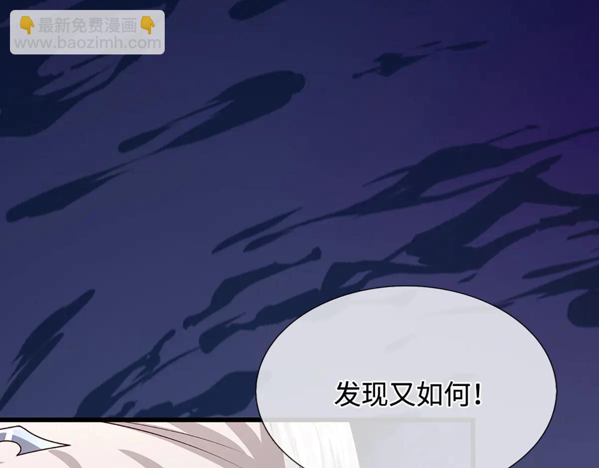 被困百萬年：弟子遍佈諸天萬界 - 第377話 神之葬淵，圈養妖魔(1/3) - 5