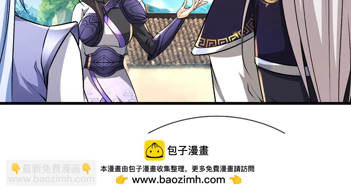 被困百萬年：弟子遍佈諸天萬界 - 第377話 神之葬淵，圈養妖魔(1/3) - 2