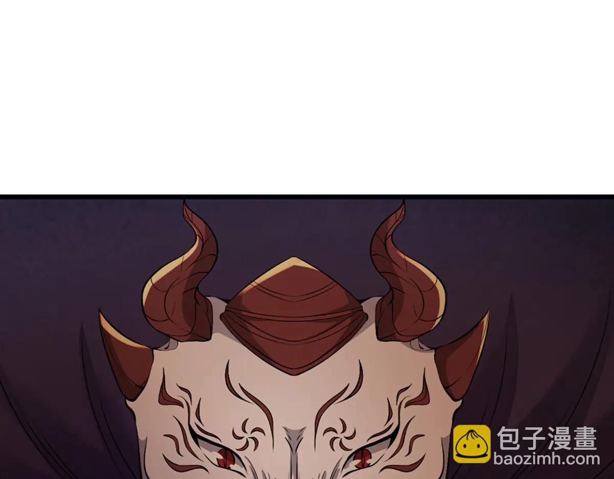 被困百萬年：弟子遍佈諸天萬界 - 第377話 神之葬淵，圈養妖魔(2/3) - 6