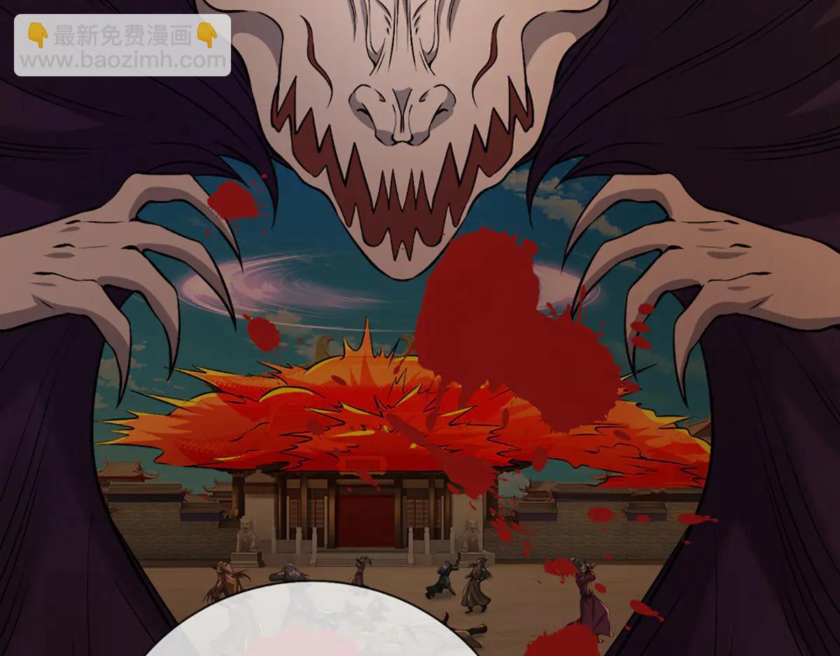 被困百萬年：弟子遍佈諸天萬界 - 第377話 神之葬淵，圈養妖魔(2/3) - 7