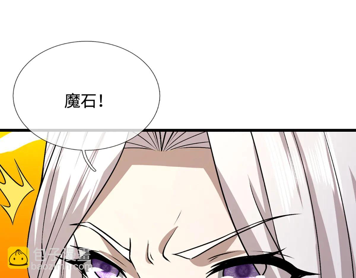 被困百萬年：弟子遍佈諸天萬界 - 第377話 神之葬淵，圈養妖魔(2/3) - 1