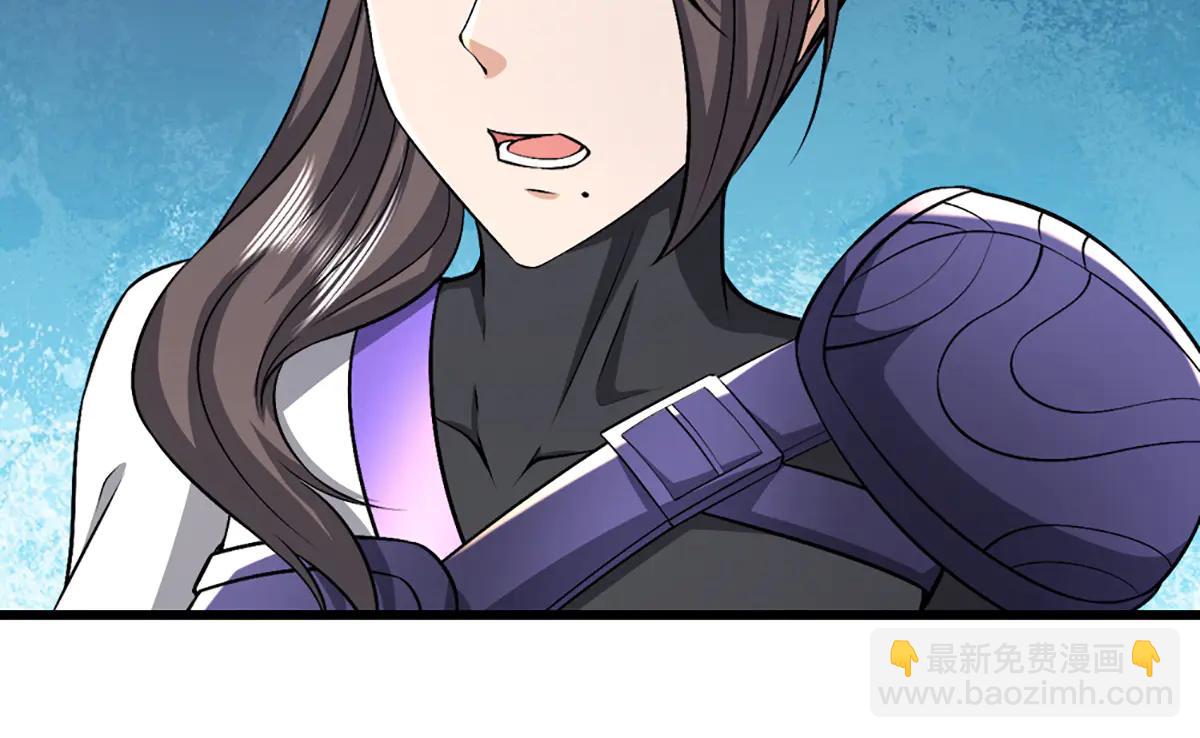 被困百萬年：弟子遍佈諸天萬界 - 第377話 神之葬淵，圈養妖魔(2/3) - 6