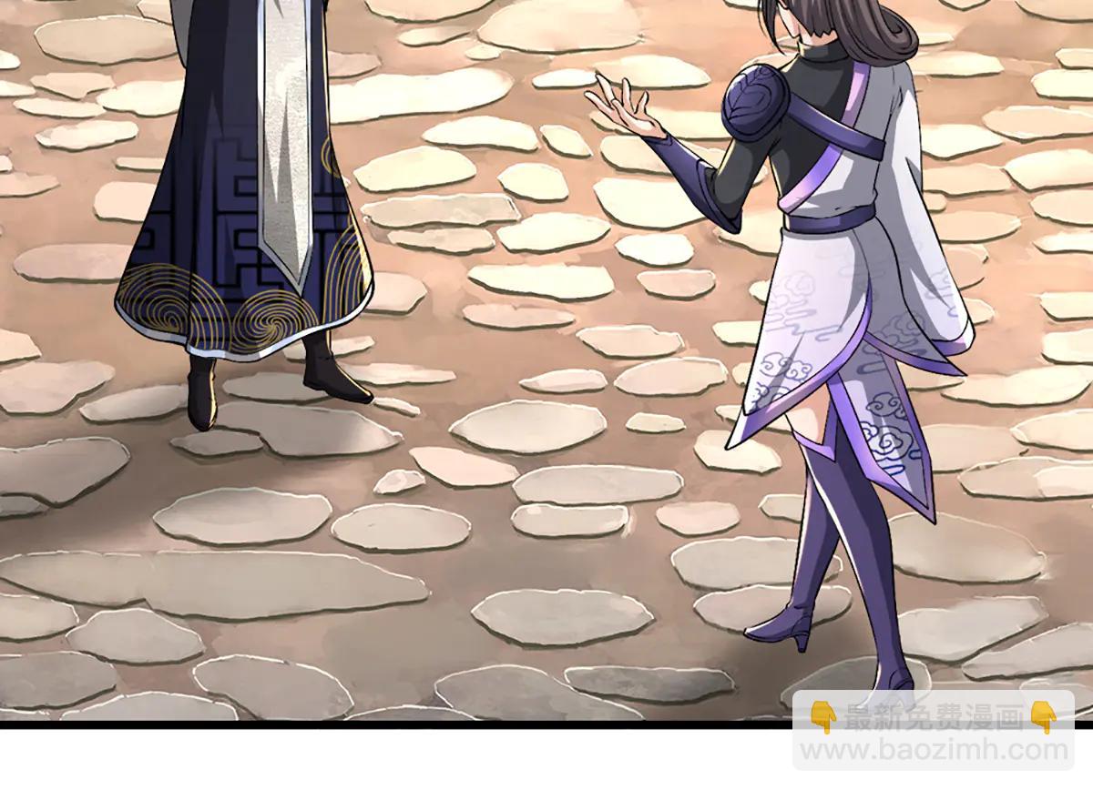 被困百萬年：弟子遍佈諸天萬界 - 第377話 神之葬淵，圈養妖魔(2/3) - 8