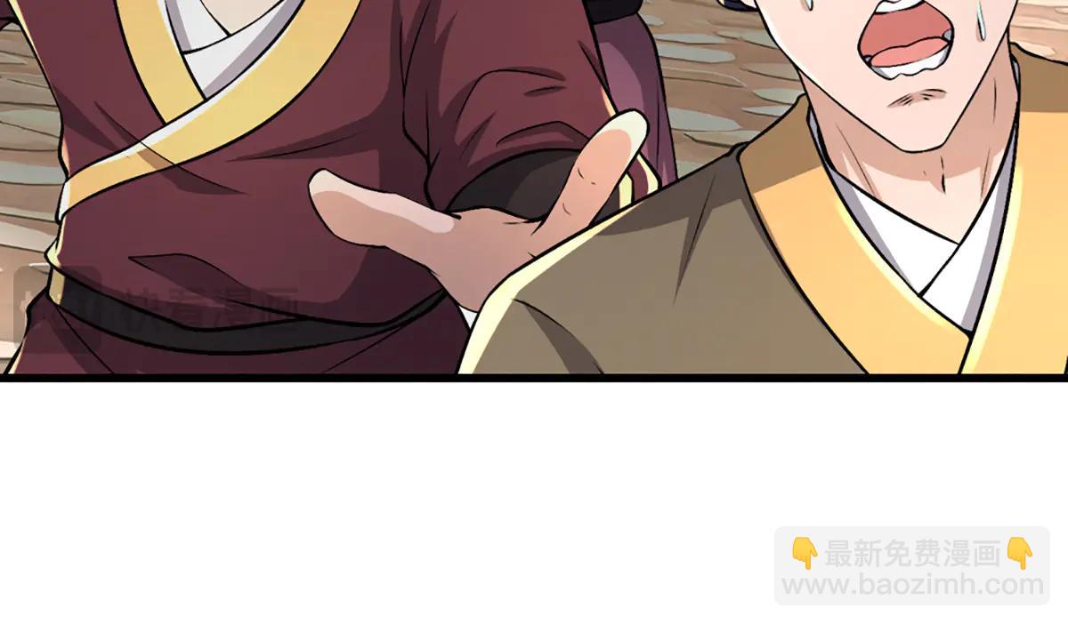 被困百萬年：弟子遍佈諸天萬界 - 第377話 神之葬淵，圈養妖魔(2/3) - 7