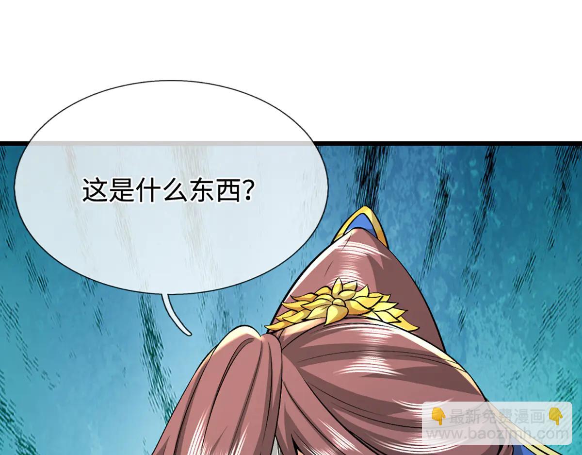 被困百萬年：弟子遍佈諸天萬界 - 第377話 神之葬淵，圈養妖魔(2/3) - 8