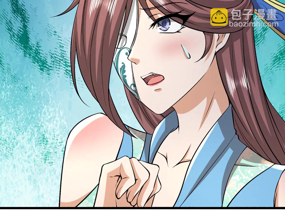 被困百萬年：弟子遍佈諸天萬界 - 第377話 神之葬淵，圈養妖魔(2/3) - 1