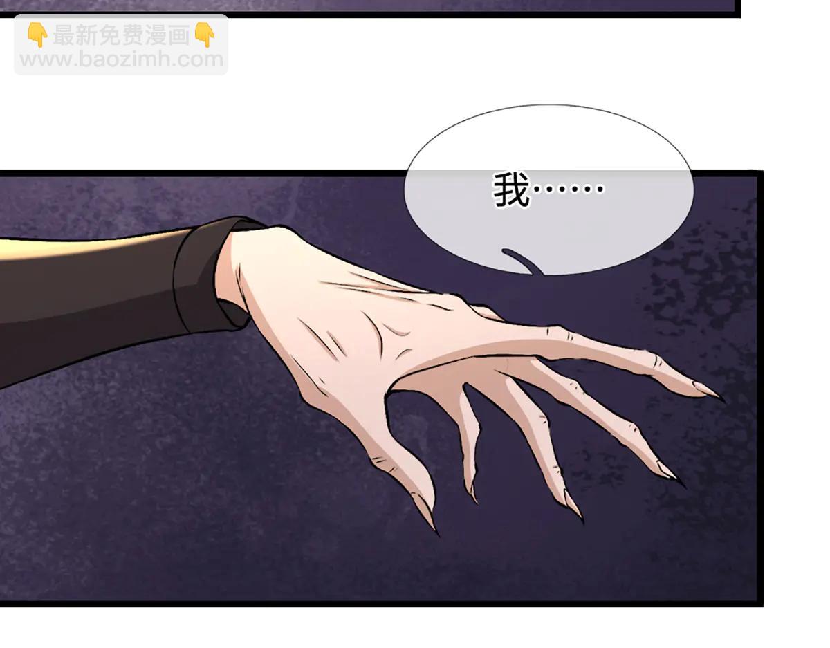 被困百萬年：弟子遍佈諸天萬界 - 第377話 神之葬淵，圈養妖魔(2/3) - 7