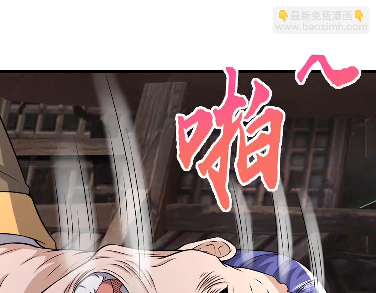 被困百萬年：弟子遍佈諸天萬界 - 第377話 神之葬淵，圈養妖魔(2/3) - 1