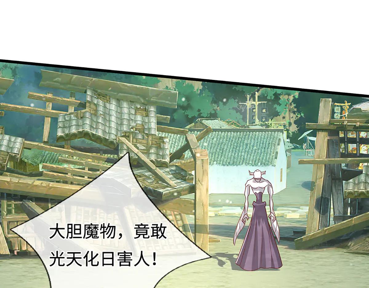 被困百萬年：弟子遍佈諸天萬界 - 第377話 神之葬淵，圈養妖魔(2/3) - 6