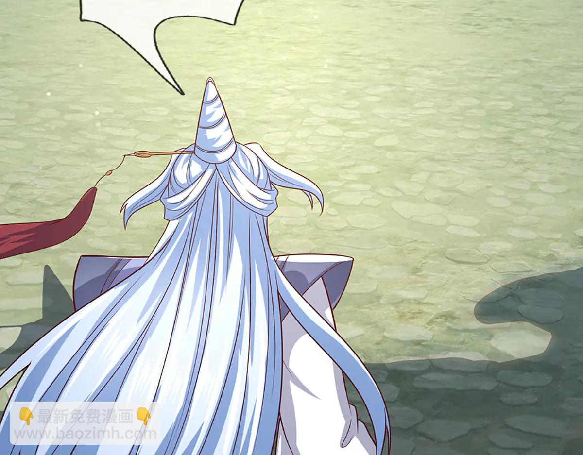 被困百萬年：弟子遍佈諸天萬界 - 第377話 神之葬淵，圈養妖魔(2/3) - 7