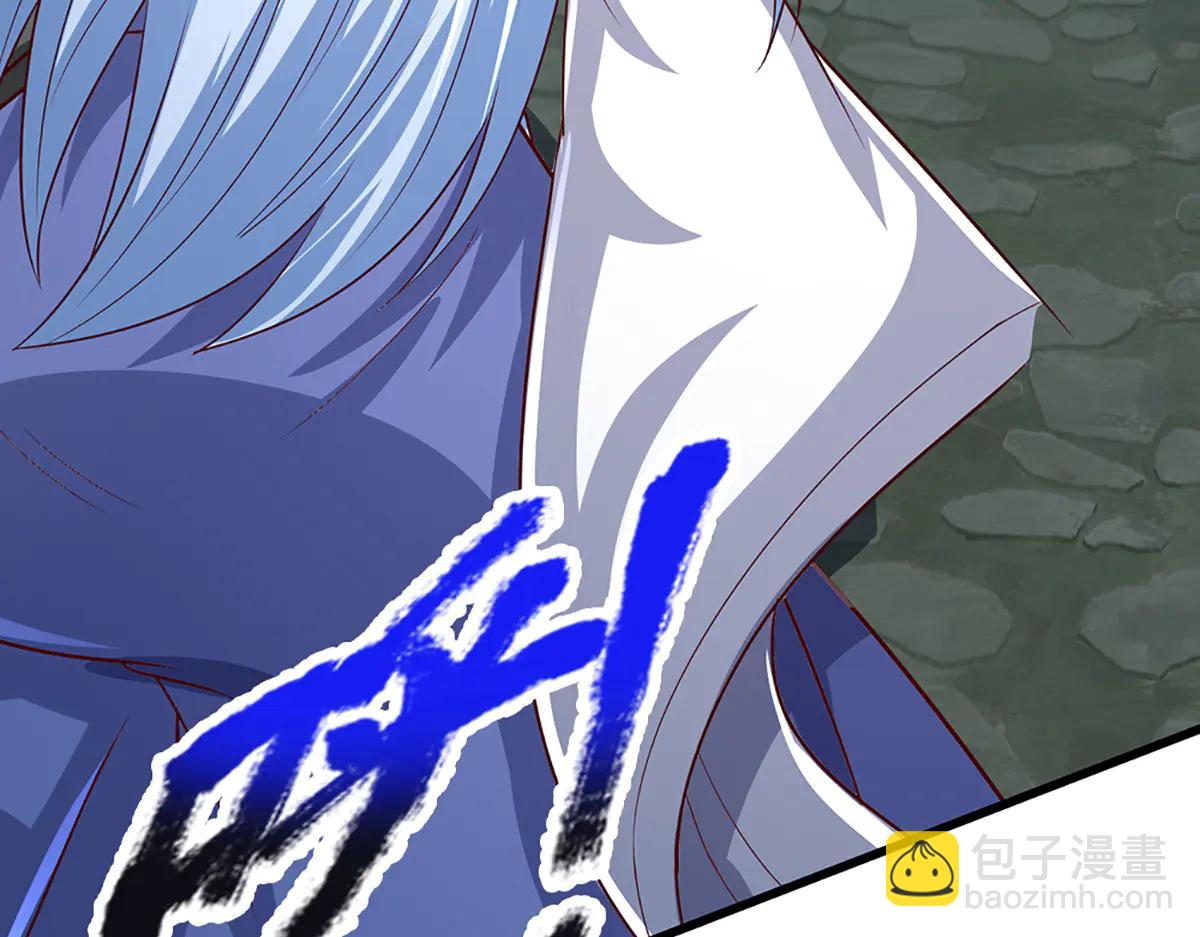 被困百萬年：弟子遍佈諸天萬界 - 第377話 神之葬淵，圈養妖魔(2/3) - 8