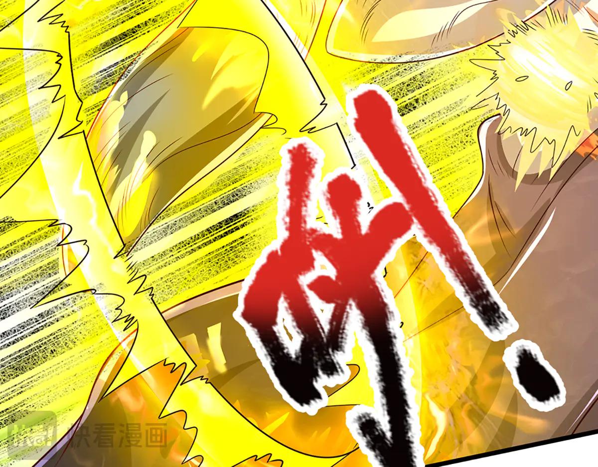 被困百萬年：弟子遍佈諸天萬界 - 第377話 神之葬淵，圈養妖魔(2/3) - 3