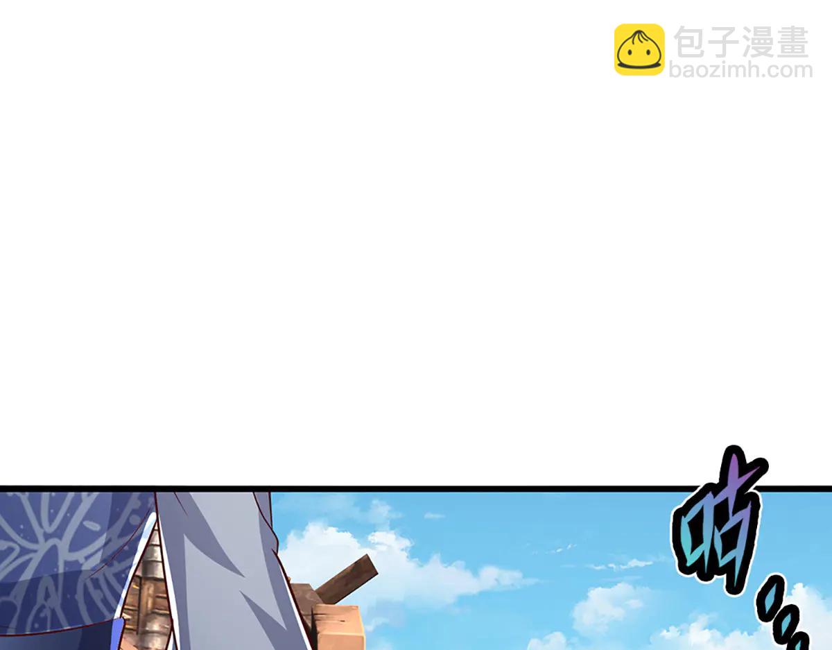 被困百萬年：弟子遍佈諸天萬界 - 第377話 神之葬淵，圈養妖魔(2/3) - 5