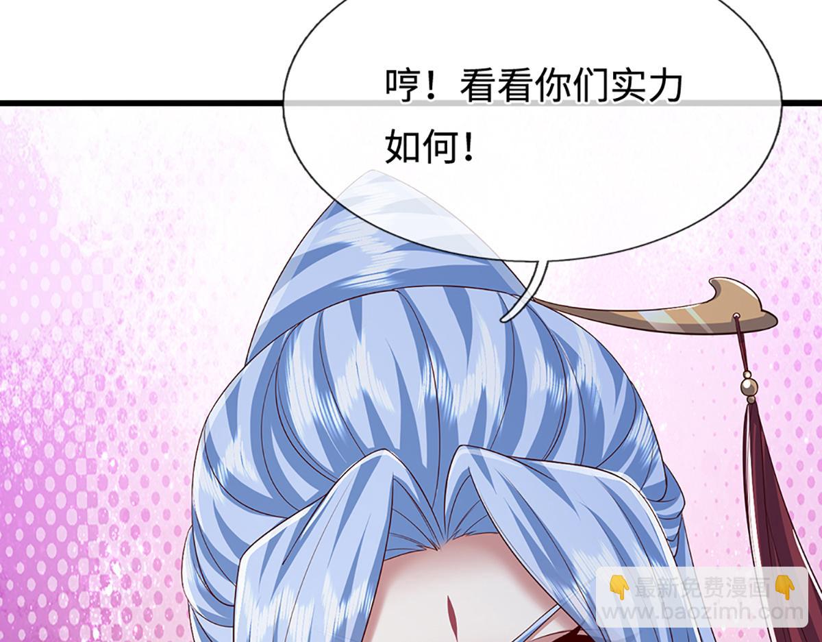 被困百萬年：弟子遍佈諸天萬界 - 第379話 打不過？玩自爆！(1/3) - 4