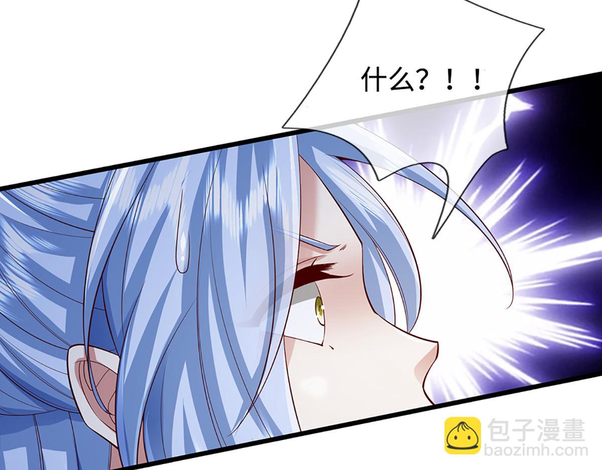 被困百萬年：弟子遍佈諸天萬界 - 第379話 打不過？玩自爆！(1/3) - 2