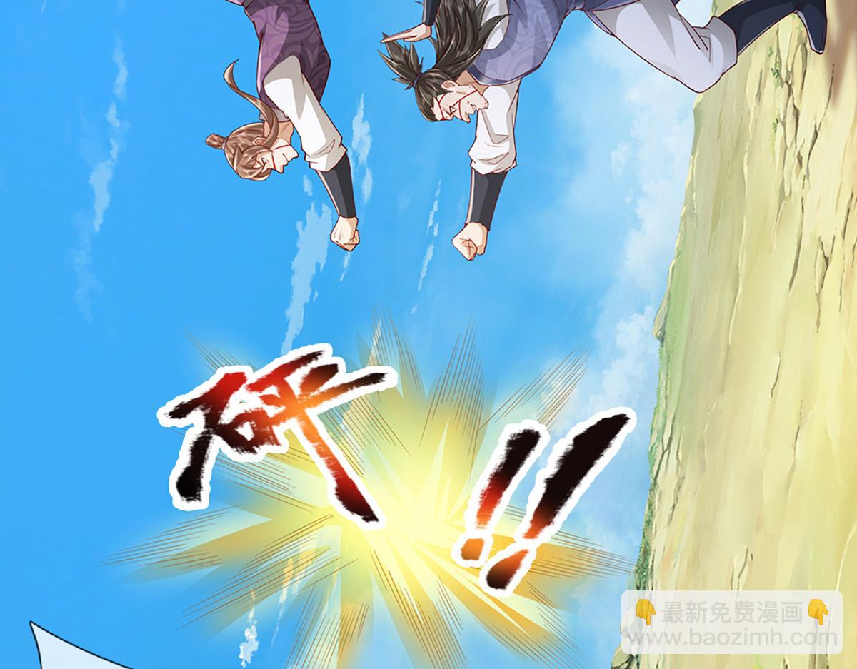 被困百萬年：弟子遍佈諸天萬界 - 第379話 打不過？玩自爆！(1/3) - 4