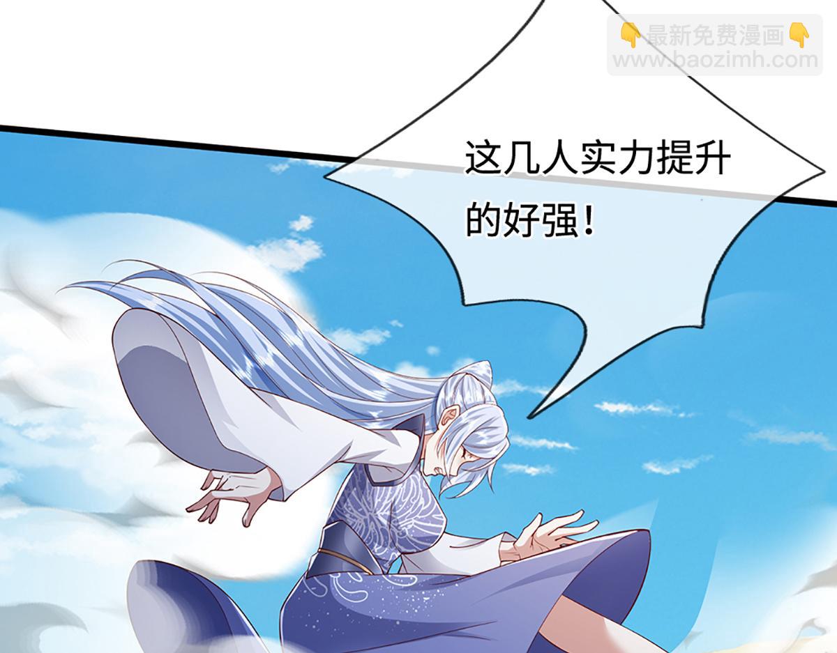 被困百萬年：弟子遍佈諸天萬界 - 第379話 打不過？玩自爆！(1/3) - 6