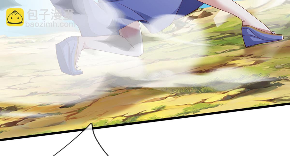 被困百萬年：弟子遍佈諸天萬界 - 第379話 打不過？玩自爆！(1/3) - 7