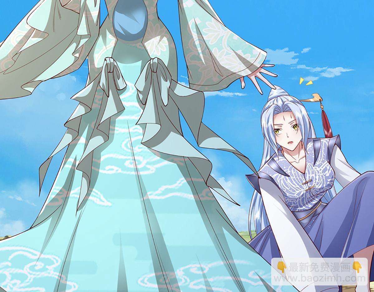 被困百萬年：弟子遍佈諸天萬界 - 第379話 打不過？玩自爆！(1/3) - 3