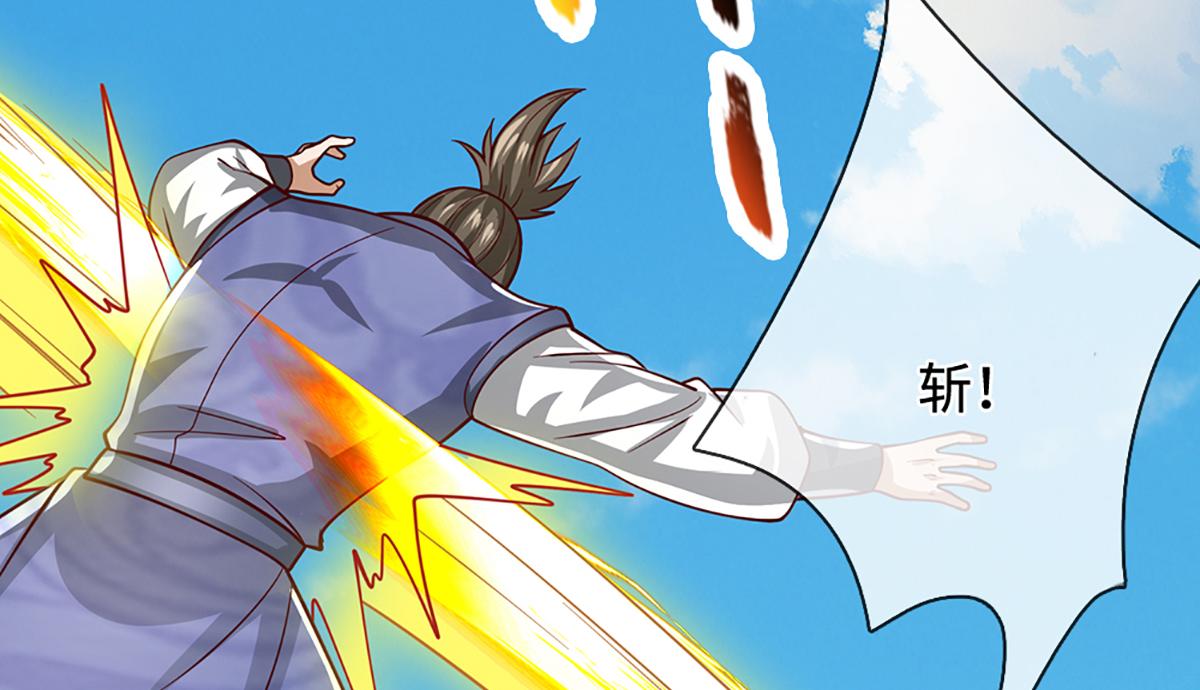 被困百萬年：弟子遍佈諸天萬界 - 第379話 打不過？玩自爆！(1/3) - 5