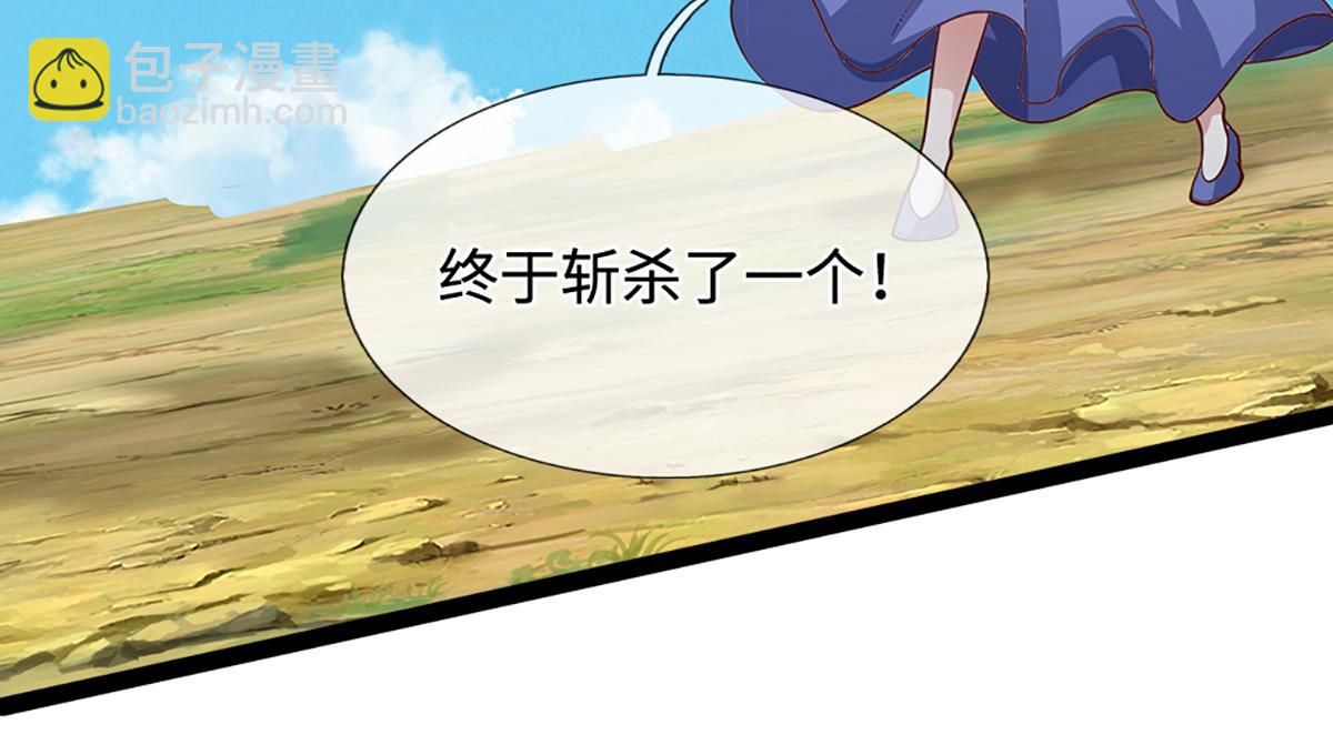 被困百萬年：弟子遍佈諸天萬界 - 第379話 打不過？玩自爆！(1/3) - 7