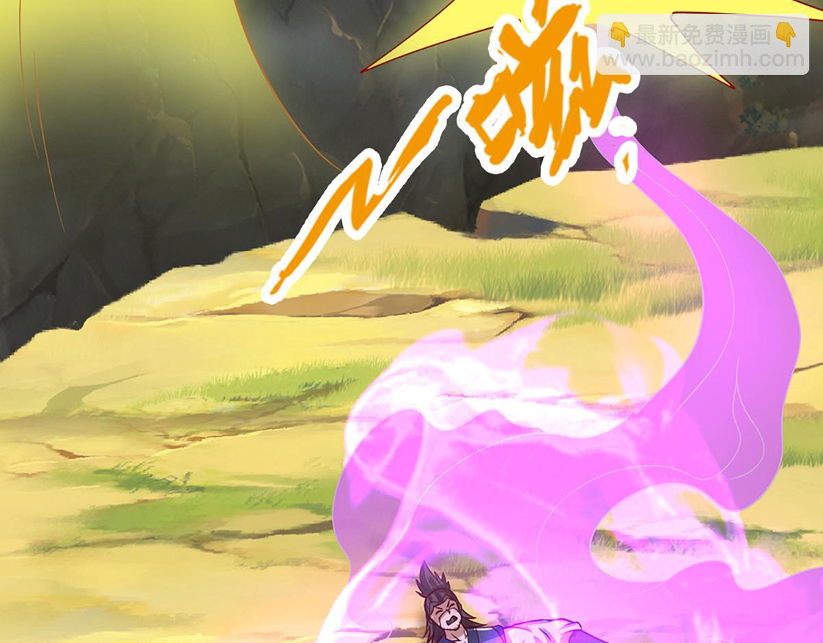 被困百萬年：弟子遍佈諸天萬界 - 第379話 打不過？玩自爆！(1/3) - 1