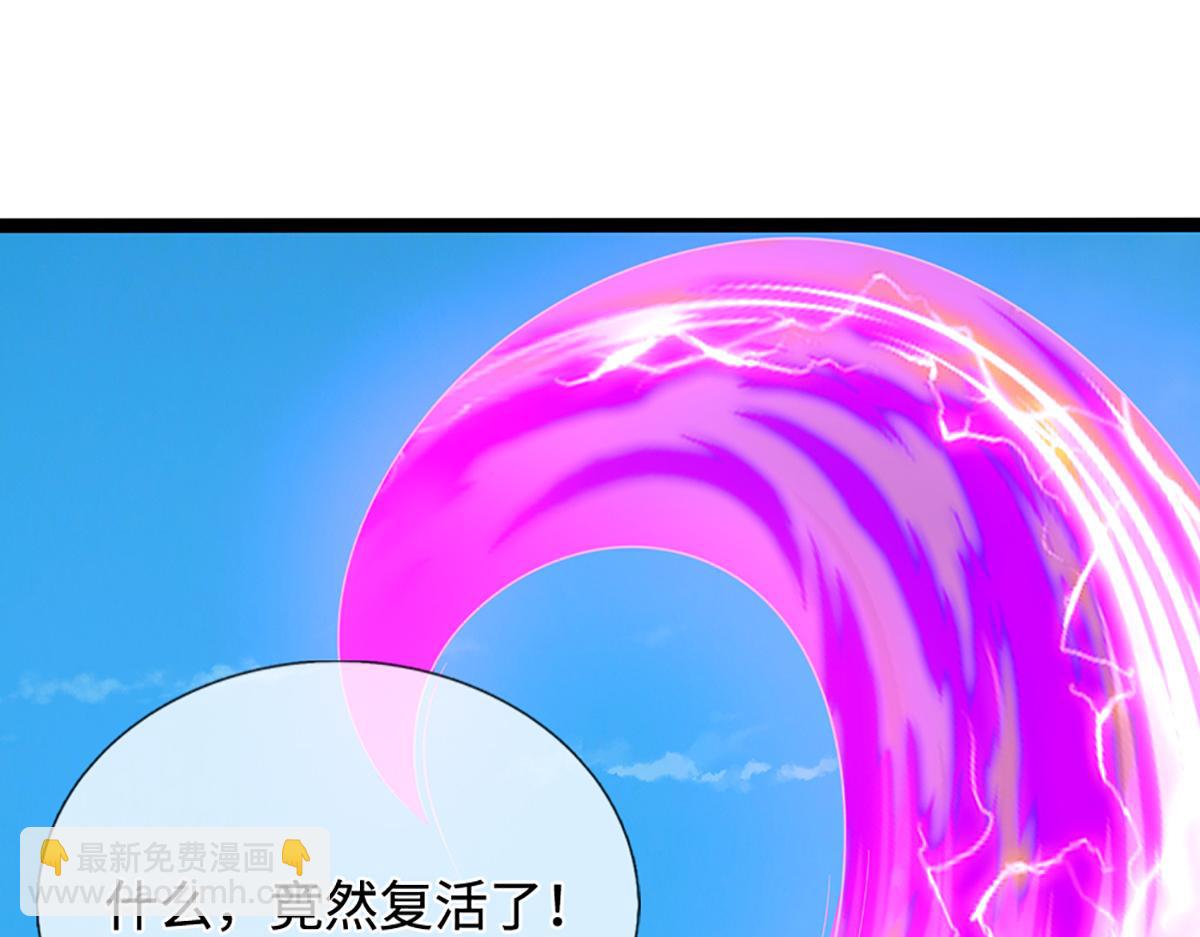 被困百萬年：弟子遍佈諸天萬界 - 第379話 打不過？玩自爆！(1/3) - 3