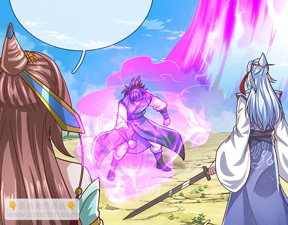 被困百萬年：弟子遍佈諸天萬界 - 第379話 打不過？玩自爆！(1/3) - 4