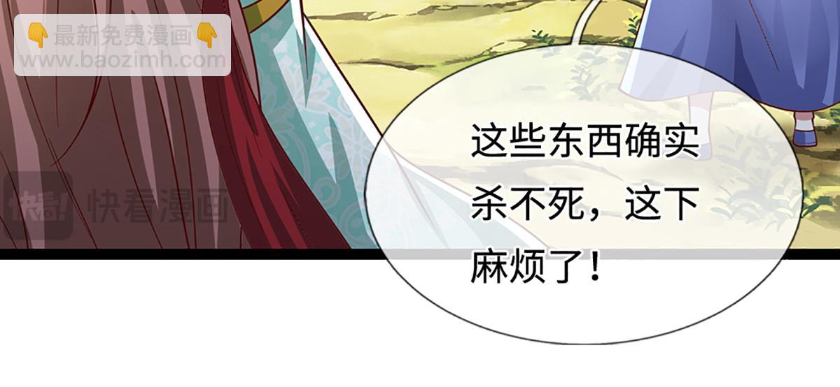 被困百萬年：弟子遍佈諸天萬界 - 第379話 打不過？玩自爆！(1/3) - 5