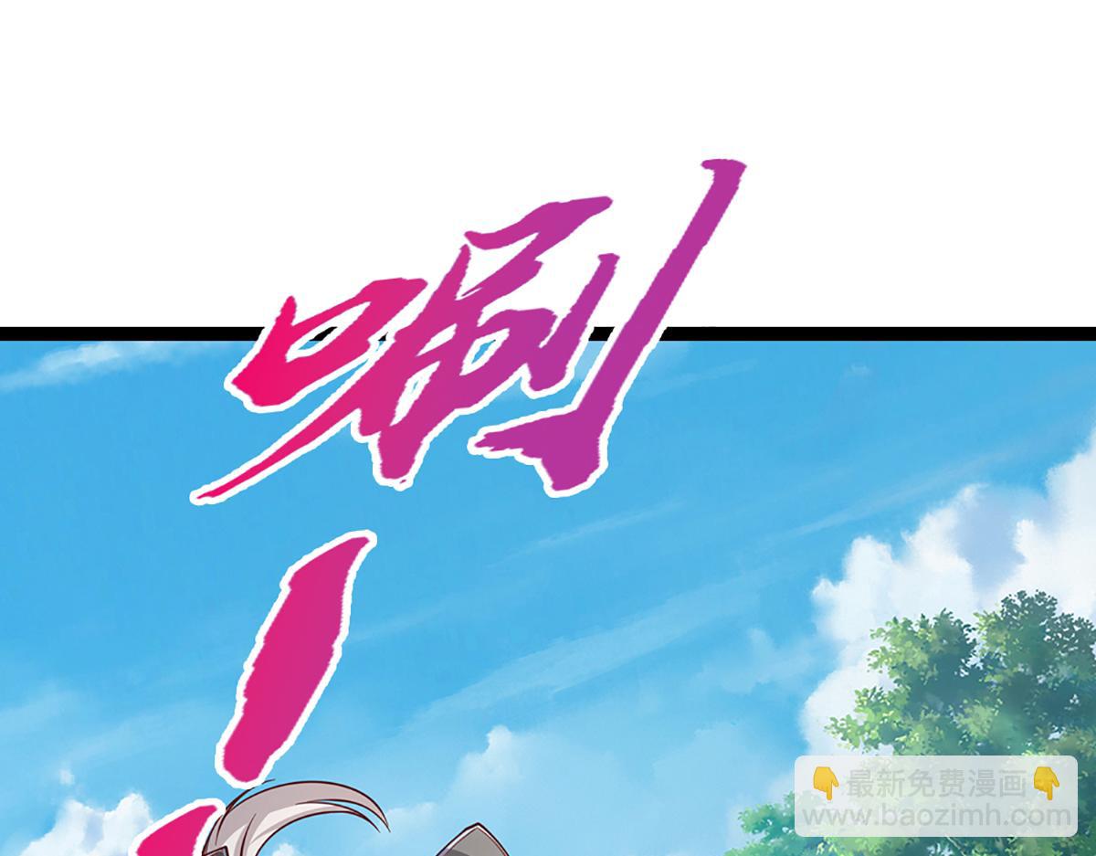 被困百萬年：弟子遍佈諸天萬界 - 第379話 打不過？玩自爆！(1/3) - 6