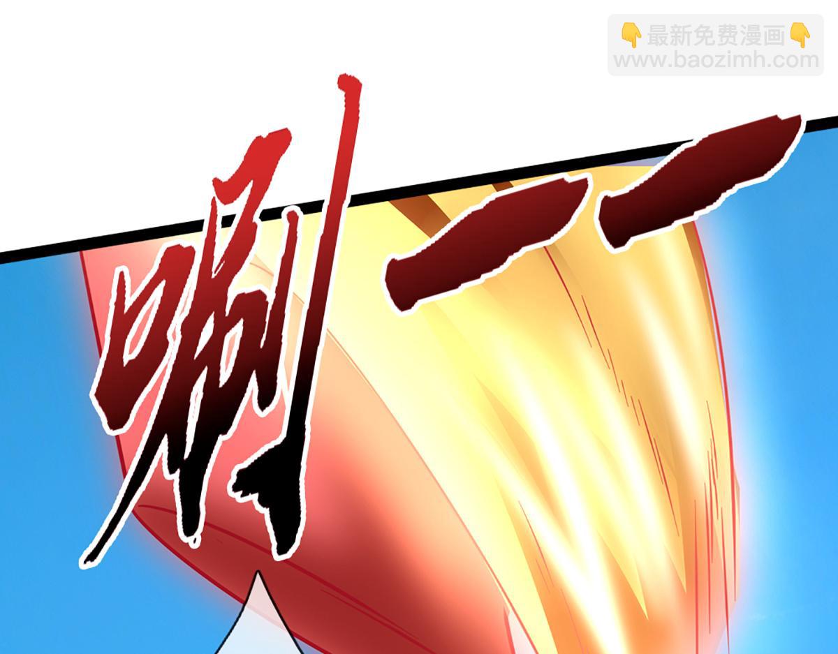 被困百萬年：弟子遍佈諸天萬界 - 第379話 打不過？玩自爆！(1/3) - 1