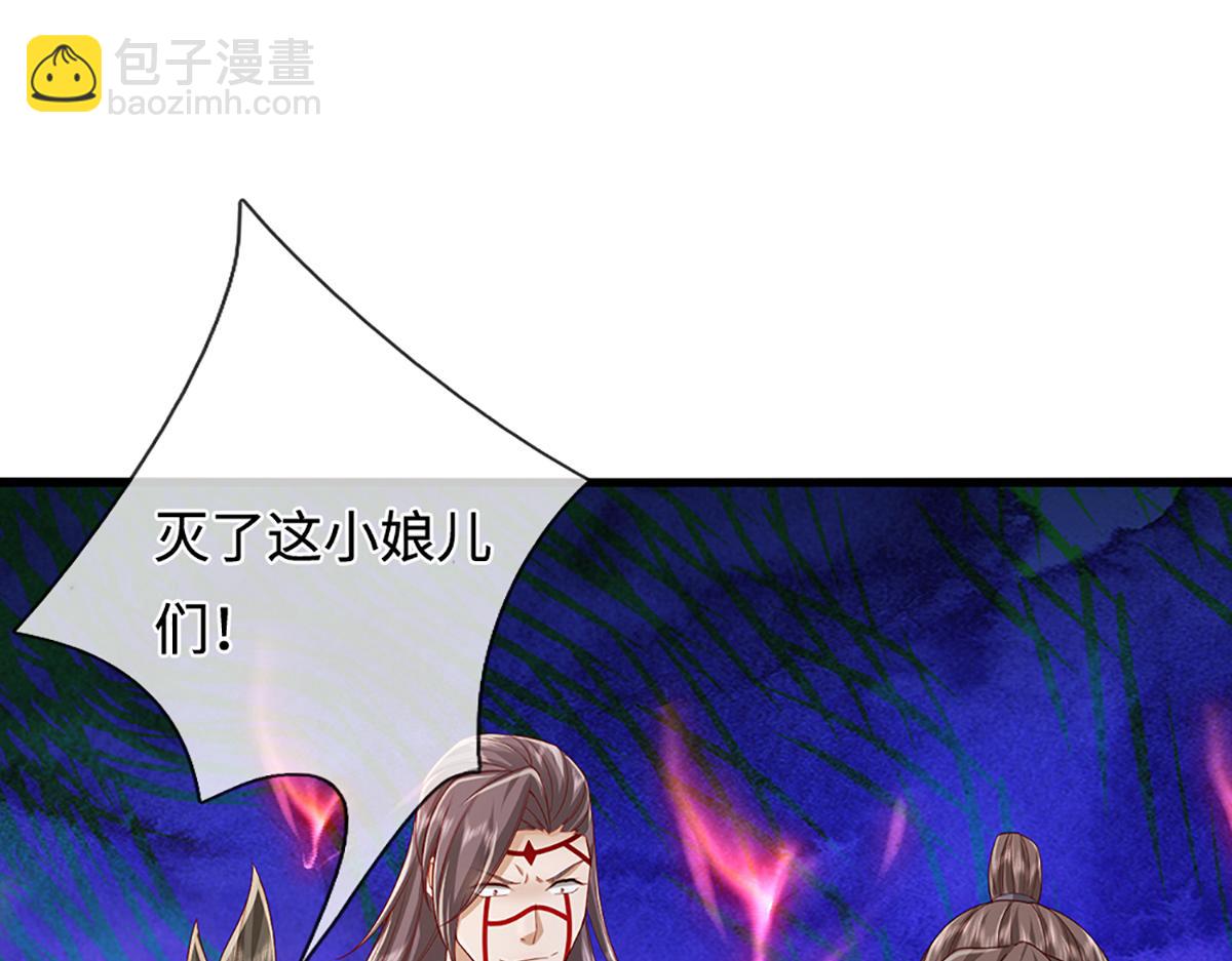 被困百萬年：弟子遍佈諸天萬界 - 第379話 打不過？玩自爆！(1/3) - 5