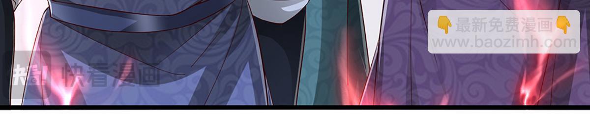 被困百萬年：弟子遍佈諸天萬界 - 第379話 打不過？玩自爆！(1/3) - 7