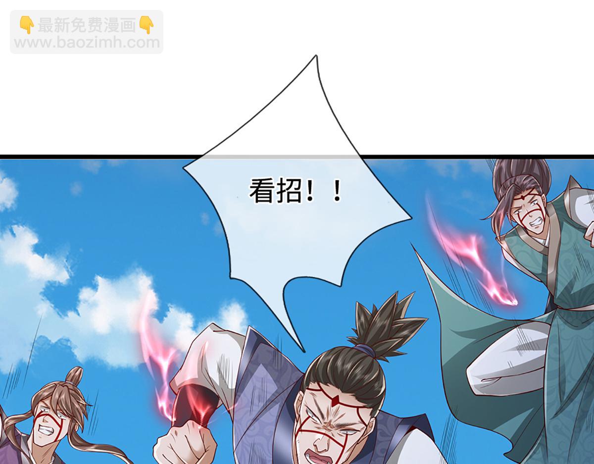 被困百萬年：弟子遍佈諸天萬界 - 第379話 打不過？玩自爆！(1/3) - 8