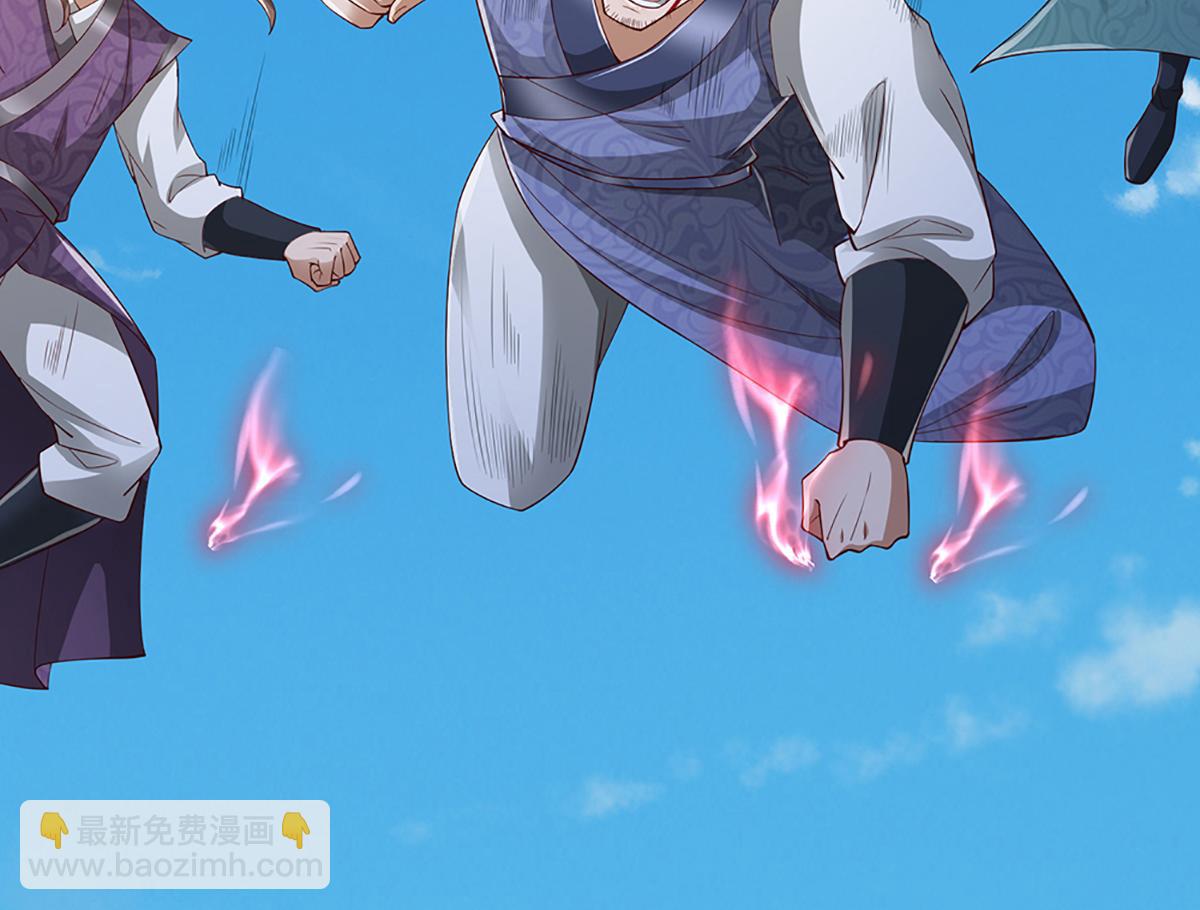 被困百萬年：弟子遍佈諸天萬界 - 第379話 打不過？玩自爆！(1/3) - 1