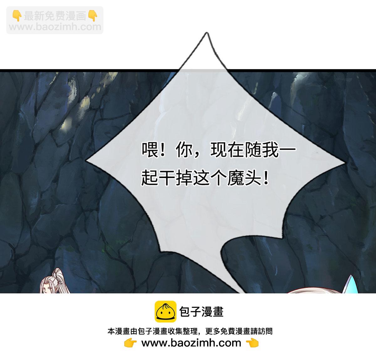 被困百萬年：弟子遍佈諸天萬界 - 第381話 蠻力魔修，無知肉畜(2/3) - 6