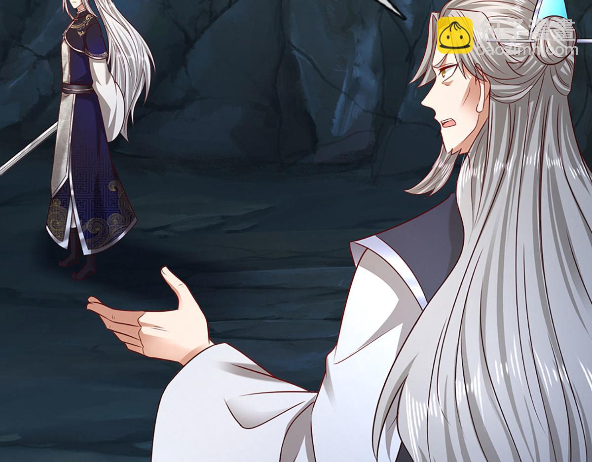 被困百萬年：弟子遍佈諸天萬界 - 第381話 蠻力魔修，無知肉畜(3/3) - 5