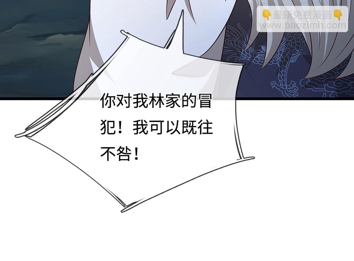 被困百萬年：弟子遍佈諸天萬界 - 第381話 蠻力魔修，無知肉畜(3/3) - 6