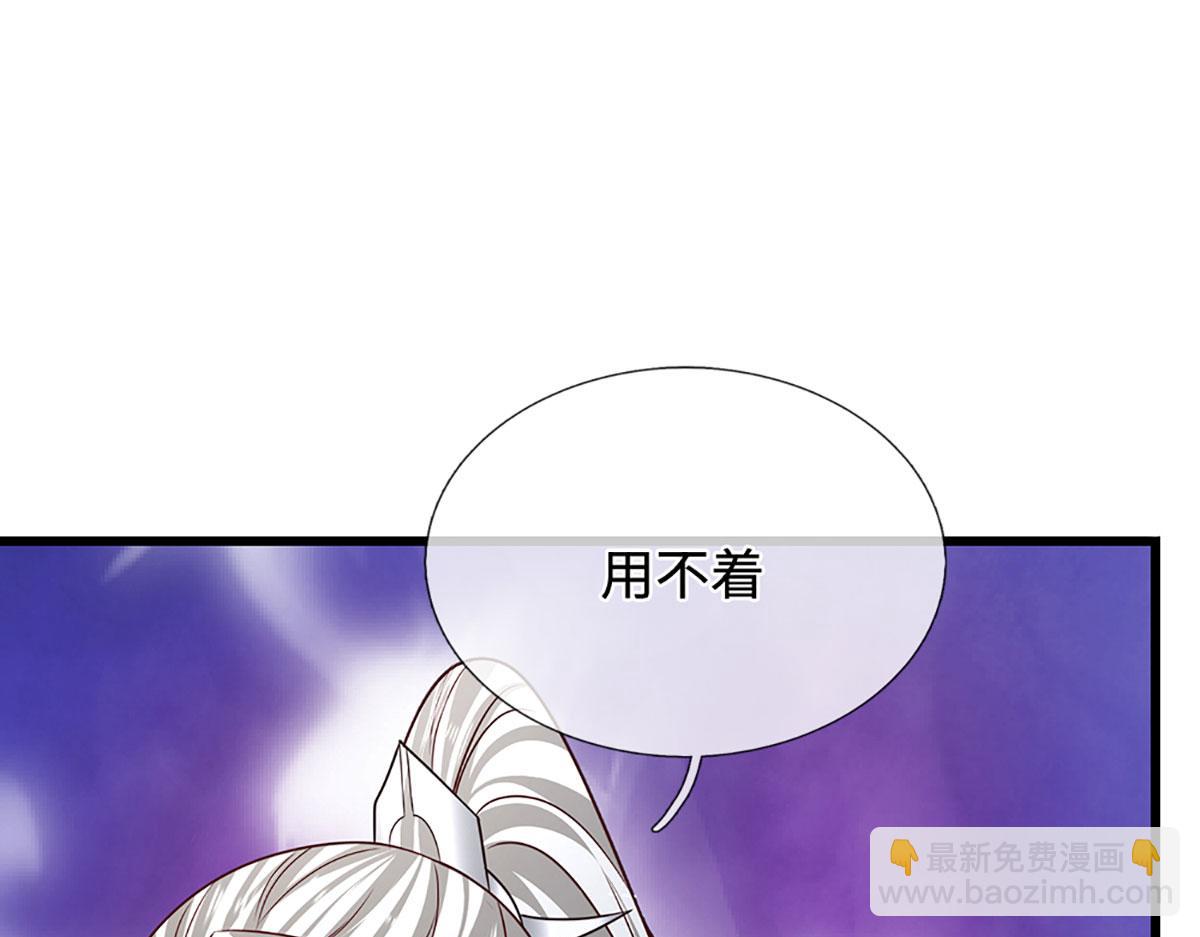 被困百萬年：弟子遍佈諸天萬界 - 第381話 蠻力魔修，無知肉畜(3/3) - 7