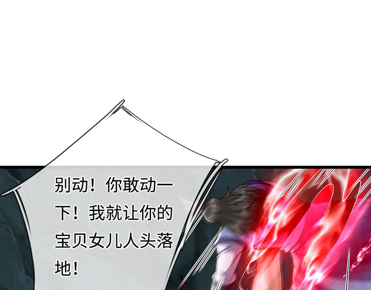 被困百萬年：弟子遍佈諸天萬界 - 第381話 蠻力魔修，無知肉畜(1/3) - 3