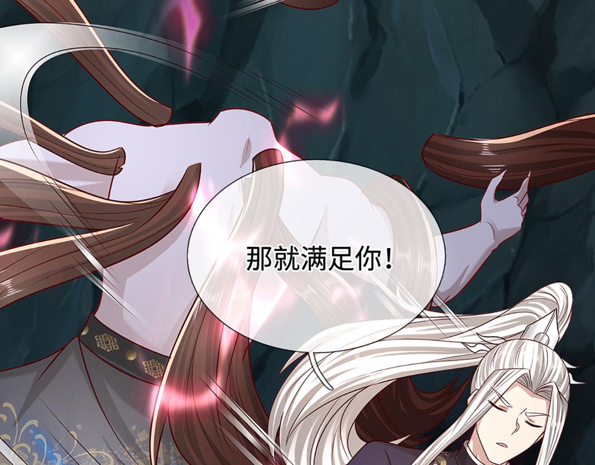 被困百萬年：弟子遍佈諸天萬界 - 第381話 蠻力魔修，無知肉畜(3/3) - 2