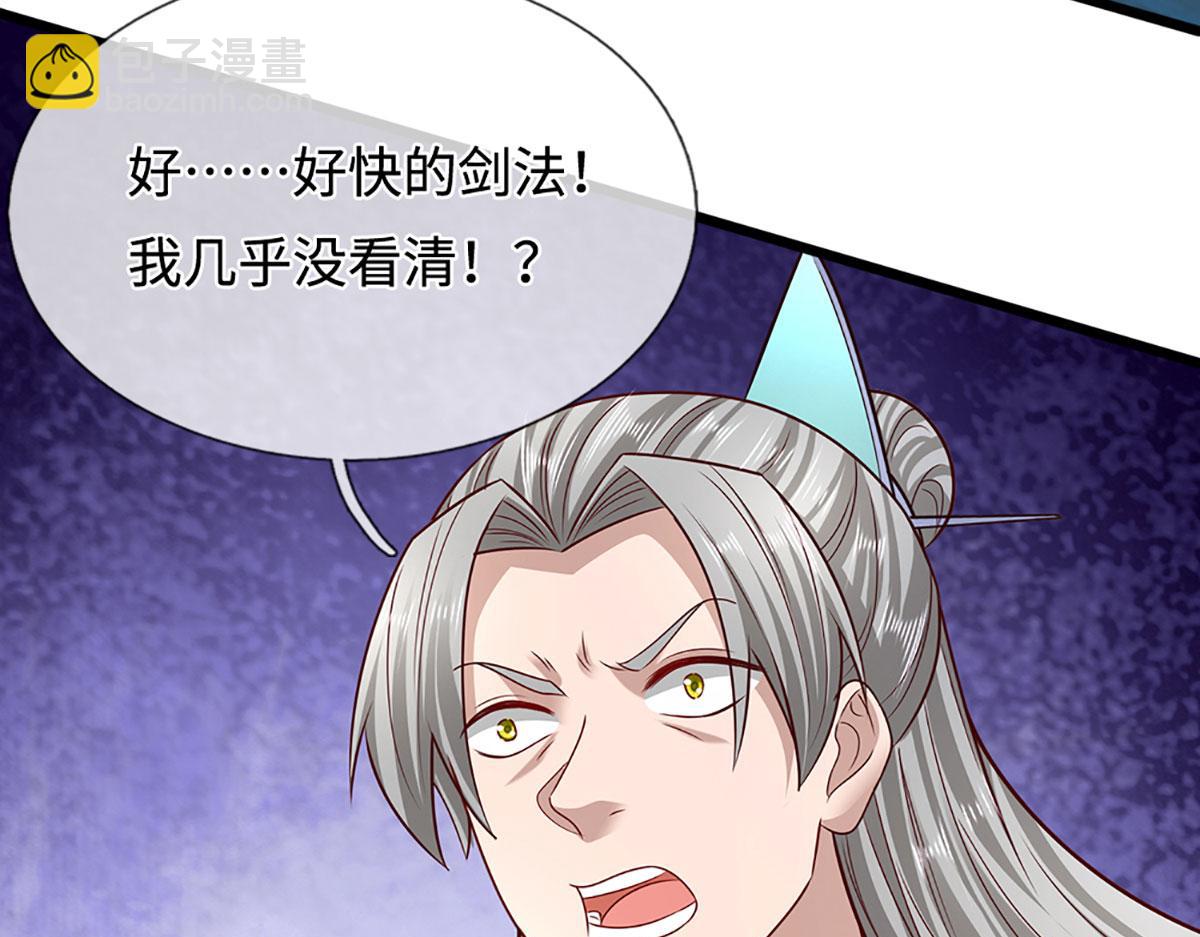 被困百萬年：弟子遍佈諸天萬界 - 第381話 蠻力魔修，無知肉畜(3/3) - 5