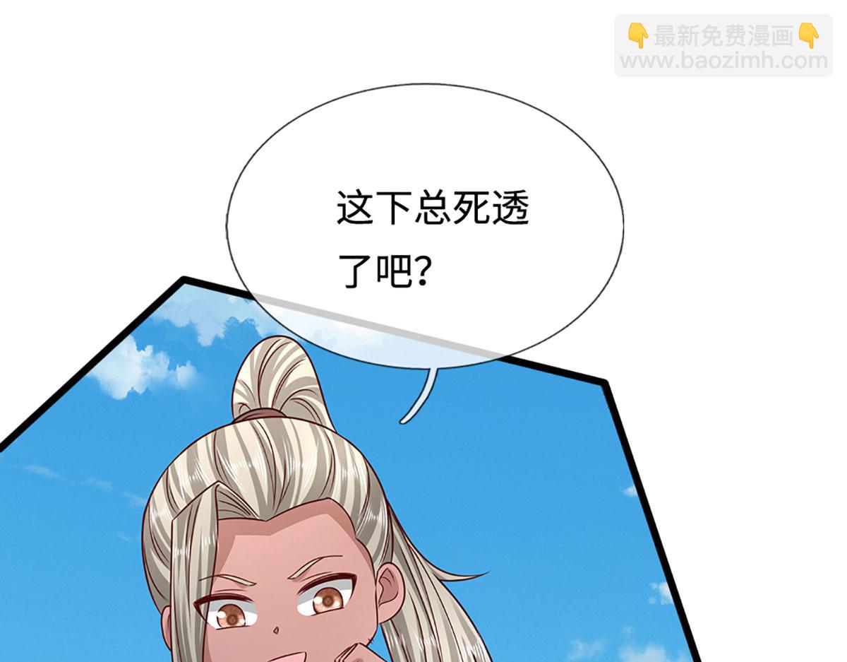 被困百萬年：弟子遍佈諸天萬界 - 第381話 蠻力魔修，無知肉畜(3/3) - 7