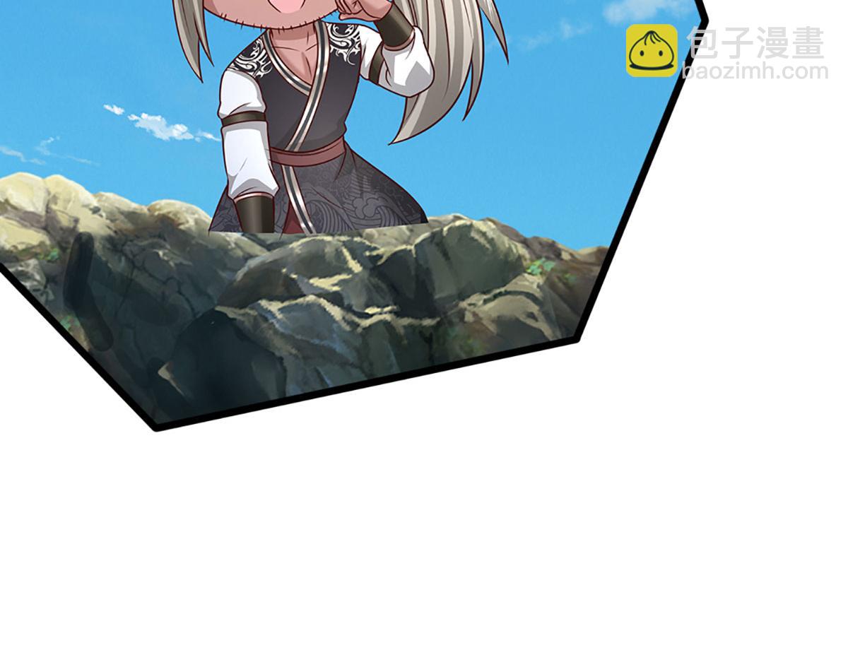 被困百萬年：弟子遍佈諸天萬界 - 第381話 蠻力魔修，無知肉畜(3/3) - 1