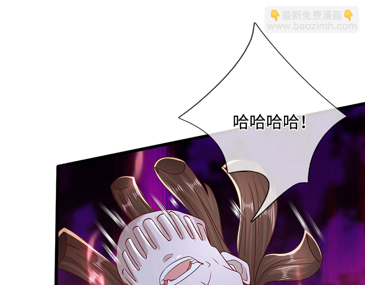 被困百萬年：弟子遍佈諸天萬界 - 第381話 蠻力魔修，無知肉畜(3/3) - 3