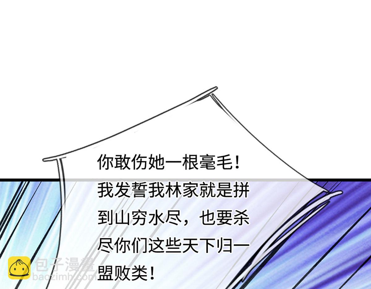 被困百萬年：弟子遍佈諸天萬界 - 第381話 蠻力魔修，無知肉畜(1/3) - 7