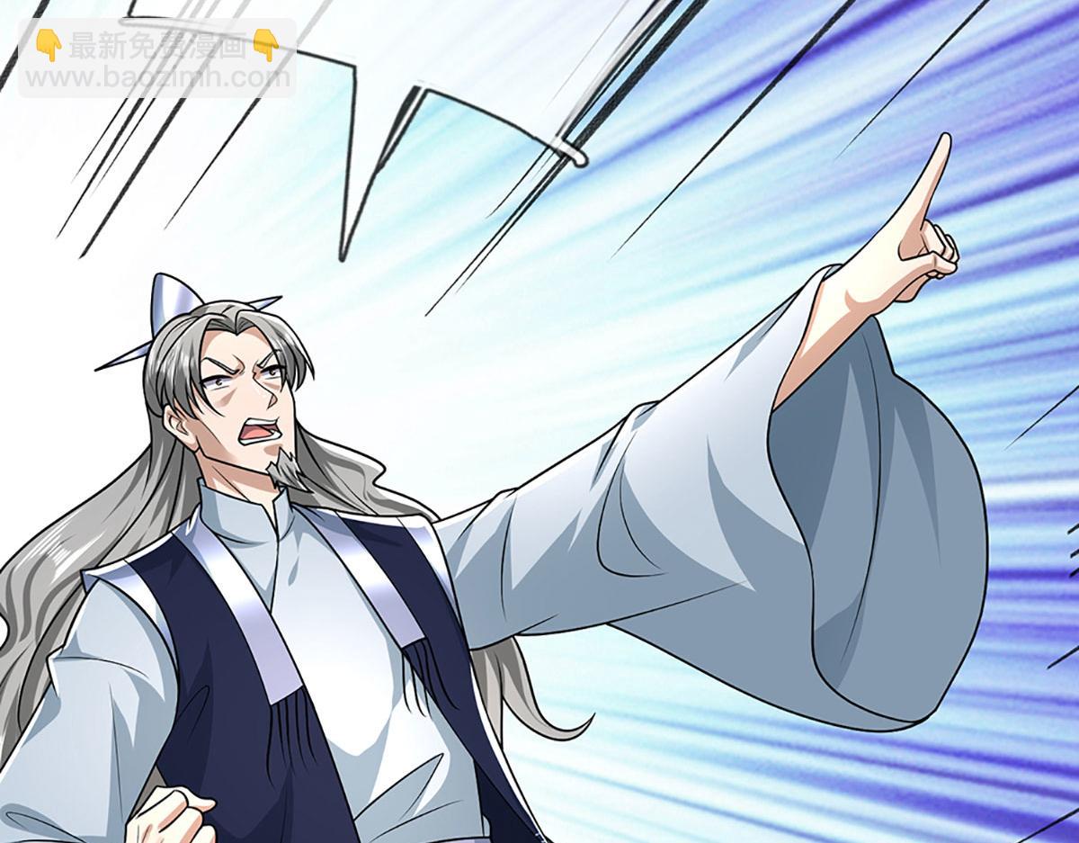 被困百萬年：弟子遍佈諸天萬界 - 第381話 蠻力魔修，無知肉畜(1/3) - 8