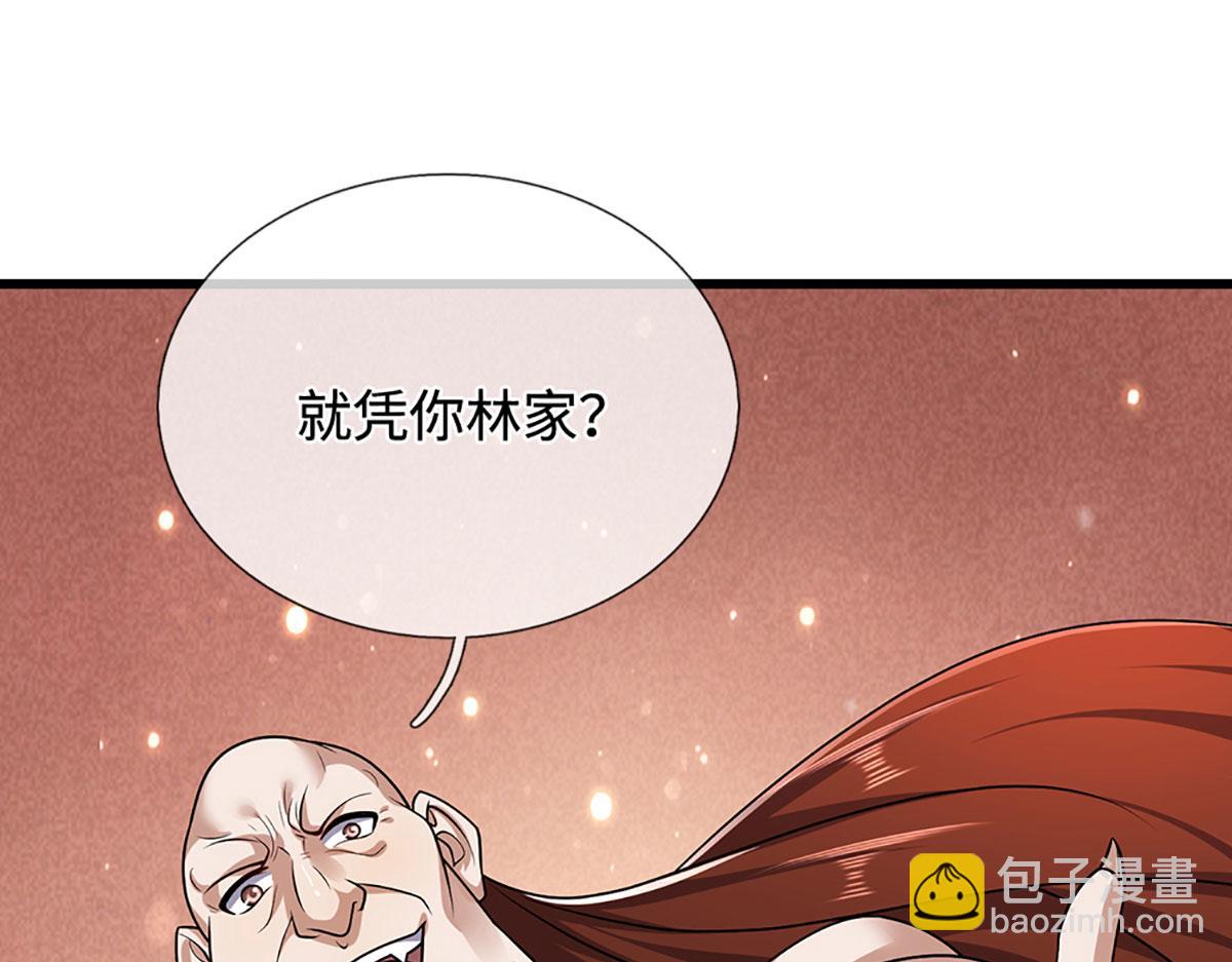 被困百萬年：弟子遍佈諸天萬界 - 第381話 蠻力魔修，無知肉畜(1/3) - 2